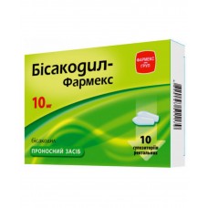 БИСАКОДИЛ-ФАРМЕКС суппозитории рект. по 10 мг №10 (5х2)